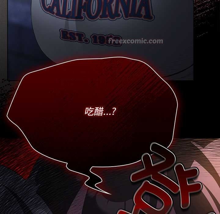 神圣陷阱第19話