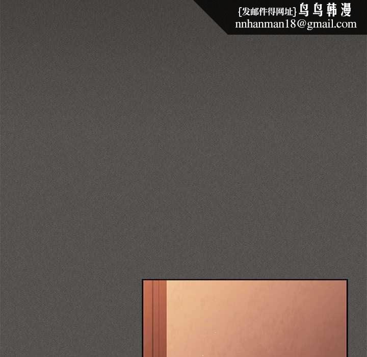 神圣陷阱第19話