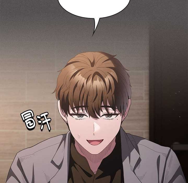 神圣陷阱第19話