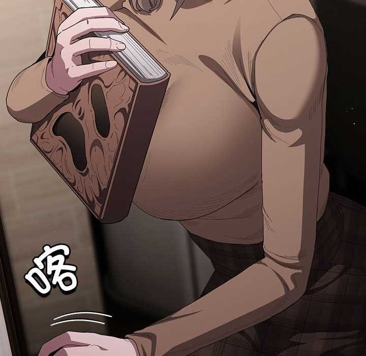 神圣陷阱第19話