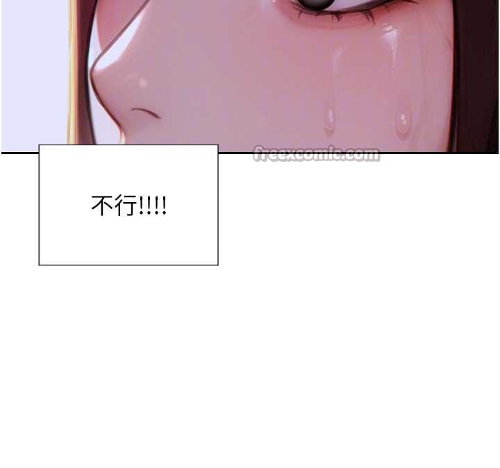 单身即纵慾第26話-徹底淪為初戀情人的玩物