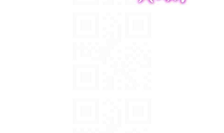 单身即纵慾第26話-徹底淪為初戀情人的玩物