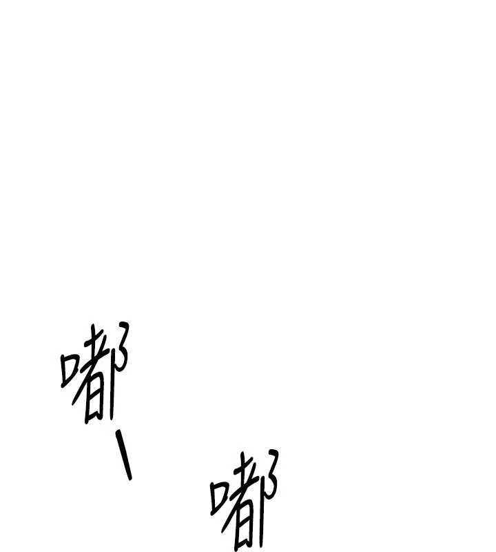 倒追游戏第25話-妳男友會好好解釋的