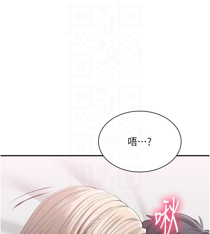 倒追游戏第25話-妳男友會好好解釋的