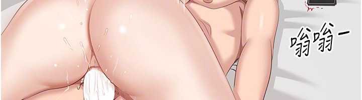 倒追游戏第25話-妳男友會好好解釋的