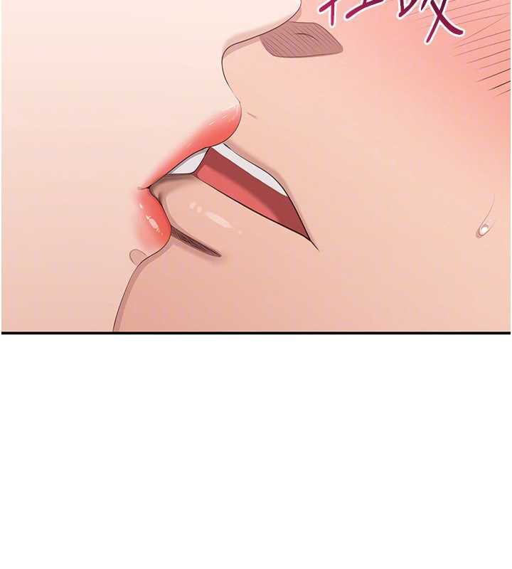 倒追游戏第25話-妳男友會好好解釋的