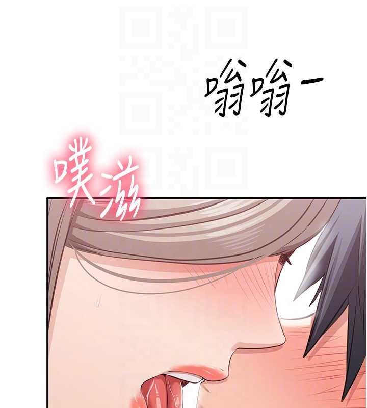 倒追游戏第25話-妳男友會好好解釋的