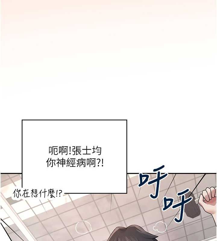 飞机杯女神连线中第37話-這個尺寸好有感覺