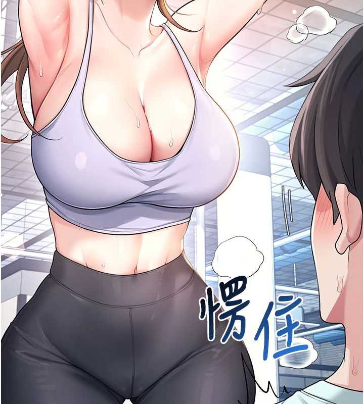 飞机杯女神连线中第37話-這個尺寸好有感覺