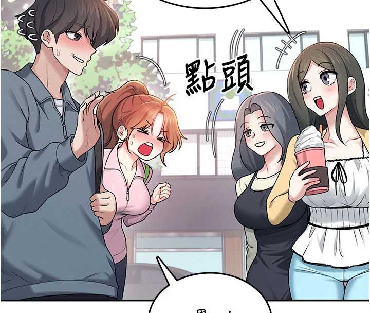 飞机杯女神连线中第37話-這個尺寸好有感覺