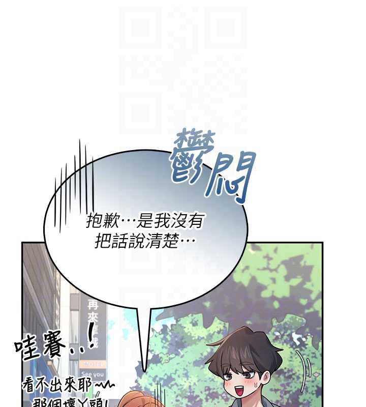 飞机杯女神连线中第37話-這個尺寸好有感覺