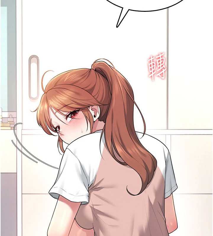 飞机杯女神连线中第37話-這個尺寸好有感覺