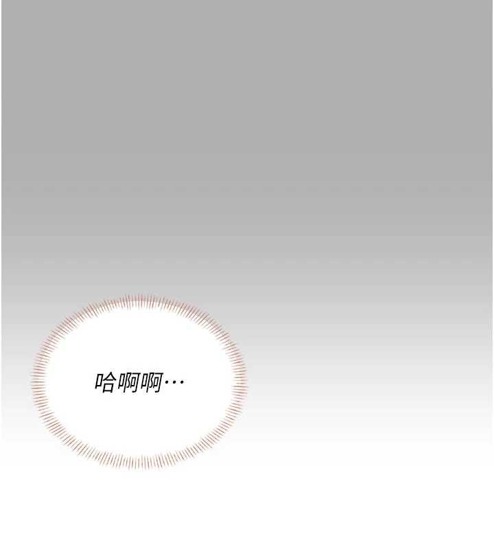 飞机杯女神连线中第37話-這個尺寸好有感覺