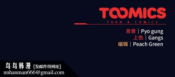 喵來的戀愛第43話