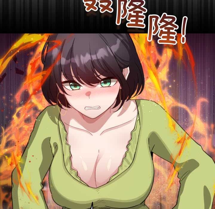 配角的生存任務第39話