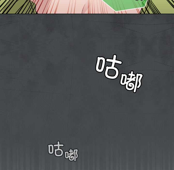 配角的生存任務第39話