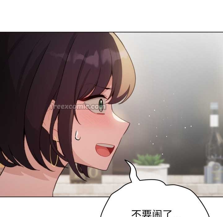 配角的生存任務第39話