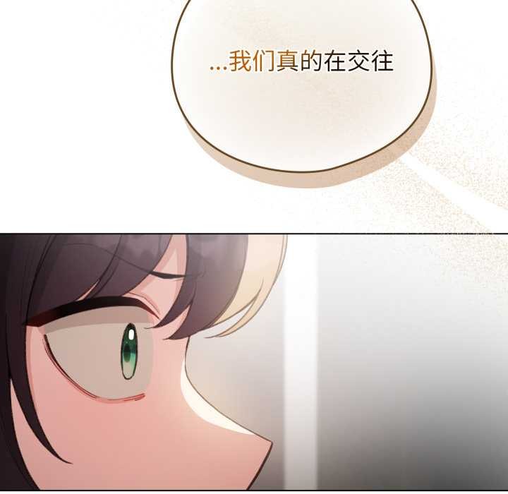 配角的生存任務第39話