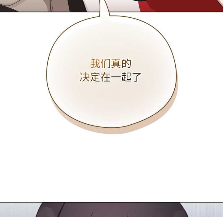 配角的生存任務第39話