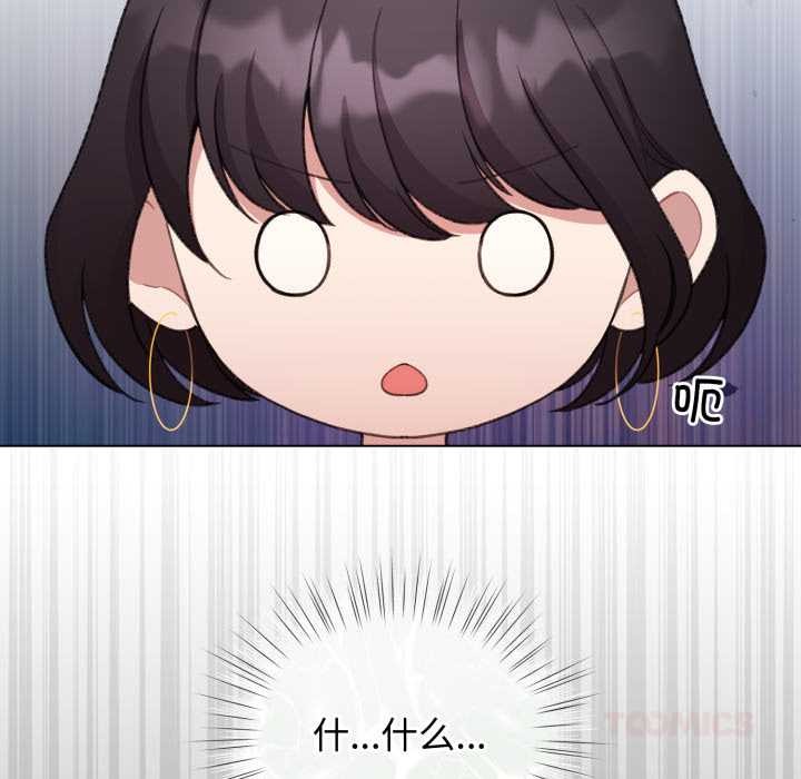 配角的生存任務第39話