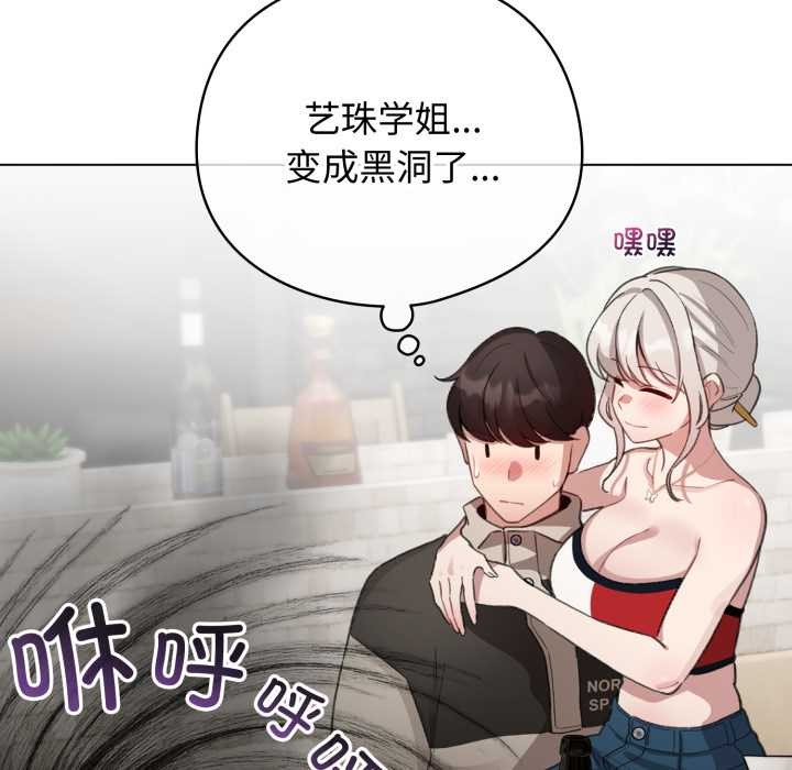 配角的生存任務第39話