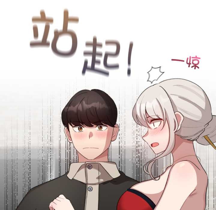 配角的生存任務第39話