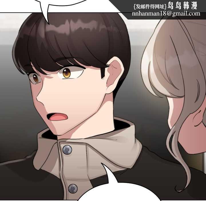 配角的生存任務第39話