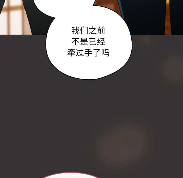配角的生存任務第39話