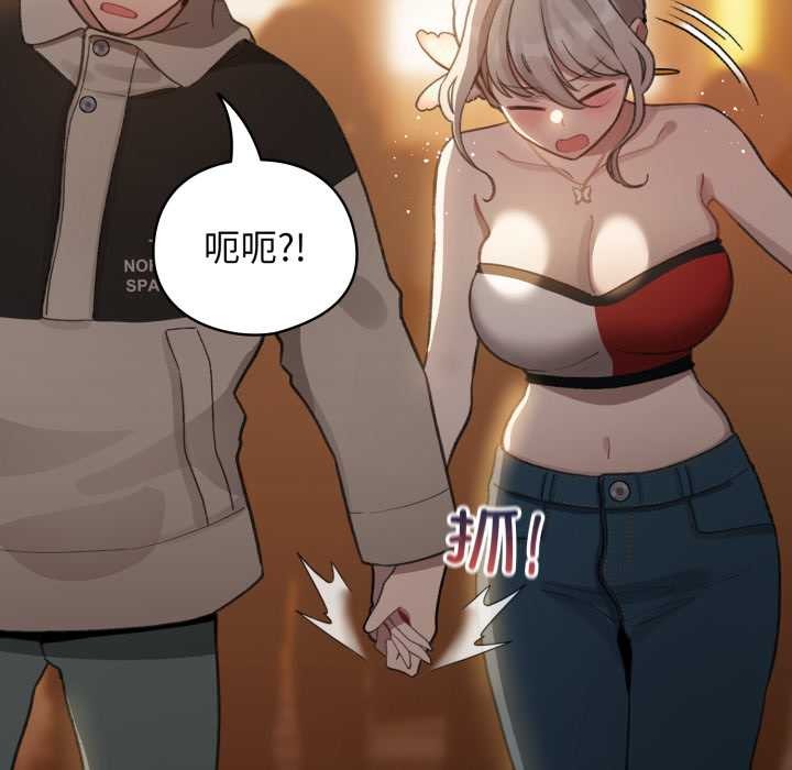 配角的生存任務第39話