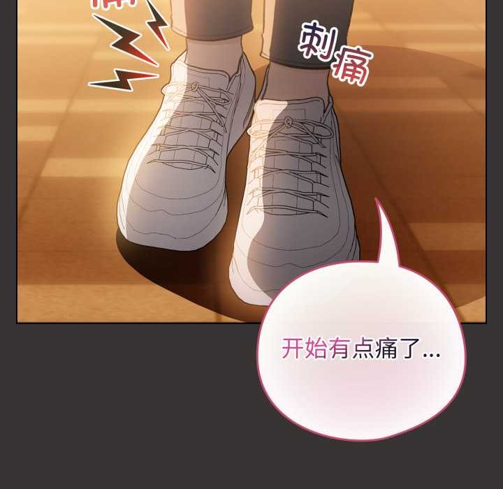 配角的生存任務第39話