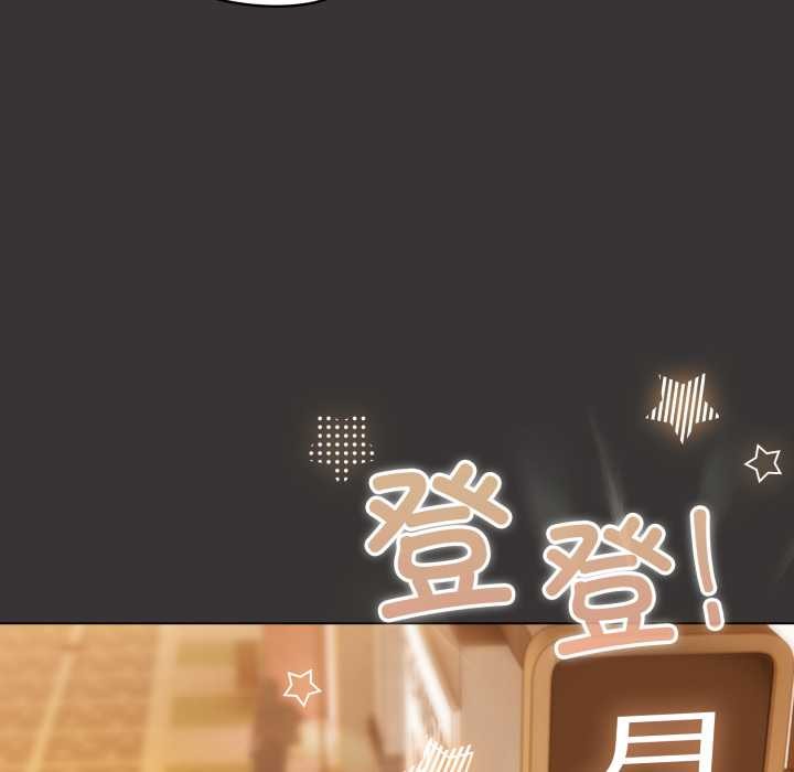 配角的生存任務第39話