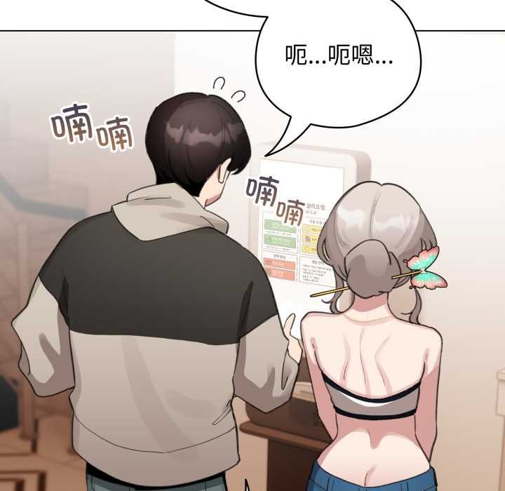 配角的生存任務第39話