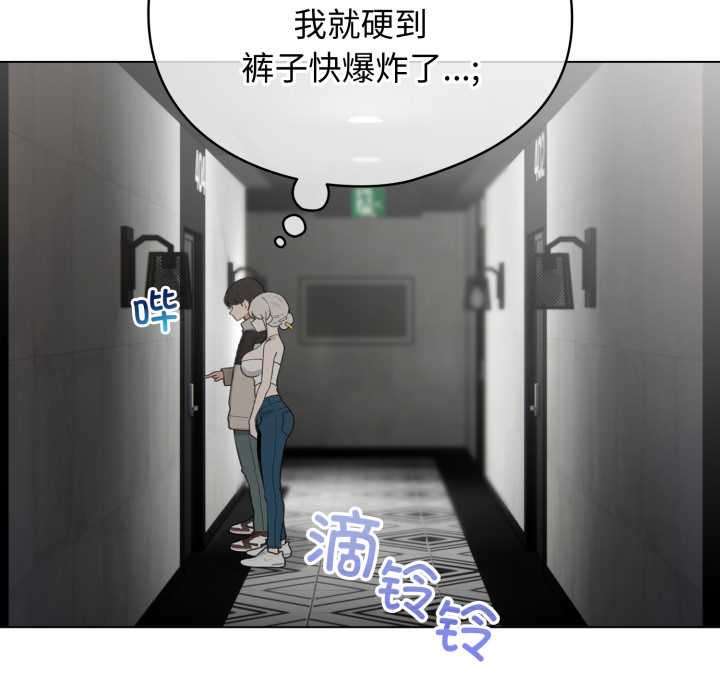 配角的生存任務第39話
