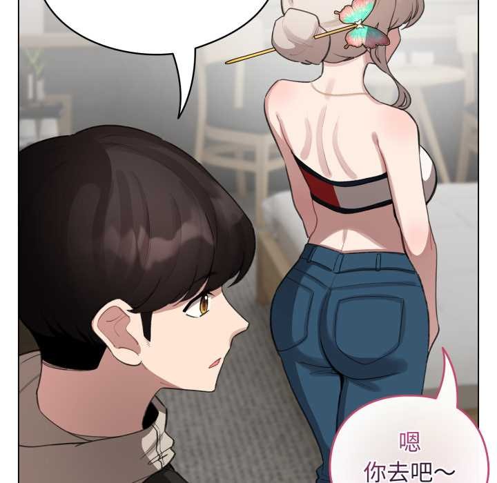 配角的生存任務第39話