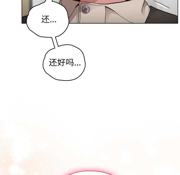 配角的生存任務第39話