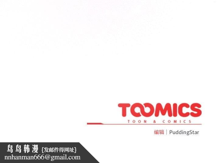 配角的生存任務第39話