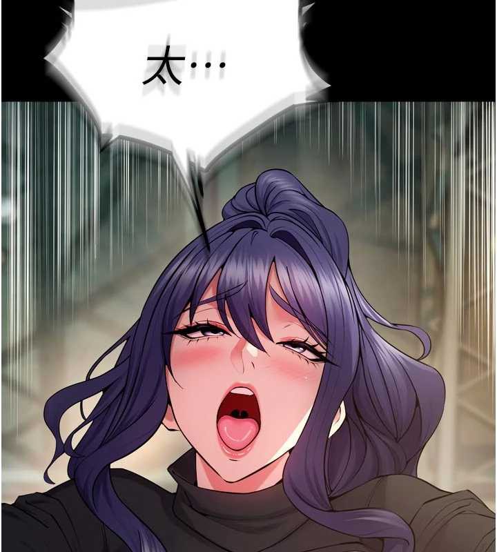 狱火重生第42話-這樣會讓妳很有感覺嗎?