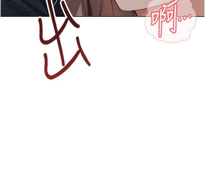 鲁蛇社畜的金手指第46話-用系統讓妳愛讓打炮