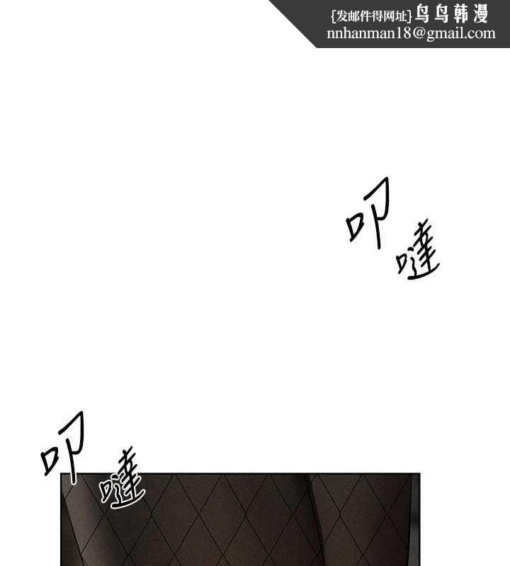 异界猎妻人第105話-化身撩漢收服孤單緊鮑