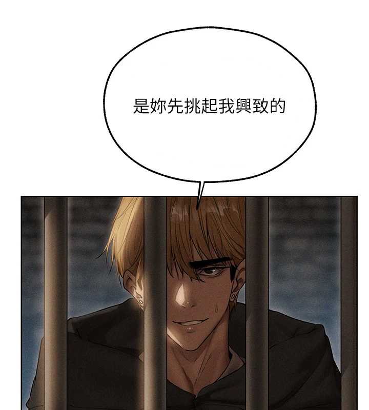 异界猎妻人第105話-化身撩漢收服孤單緊鮑