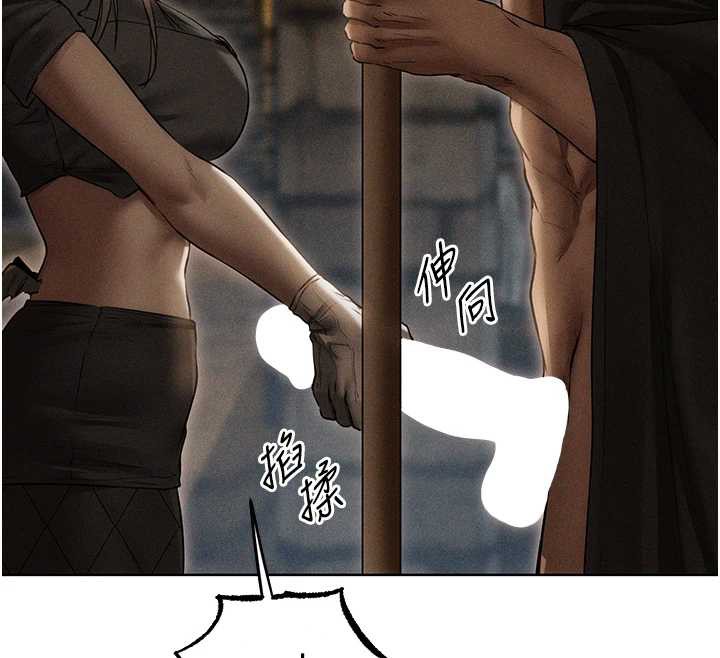 异界猎妻人第105話-化身撩漢收服孤單緊鮑