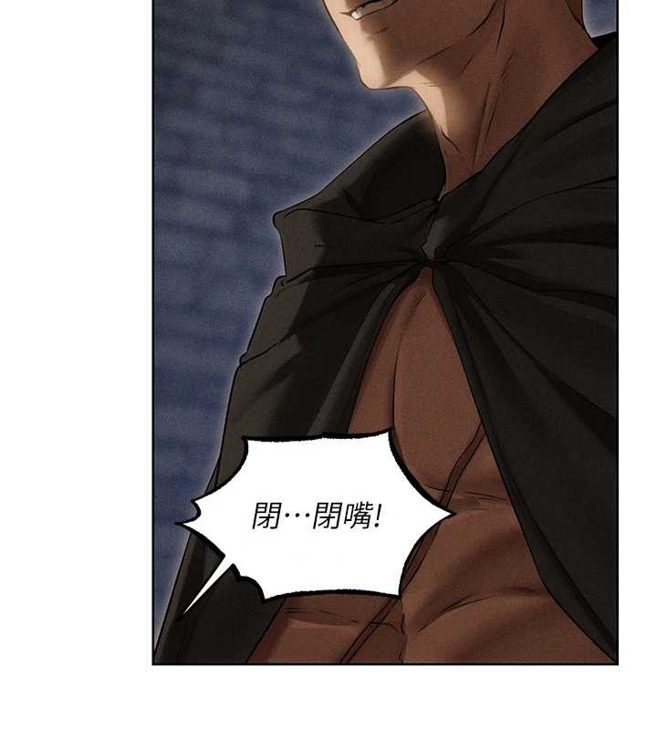 异界猎妻人第105話-化身撩漢收服孤單緊鮑