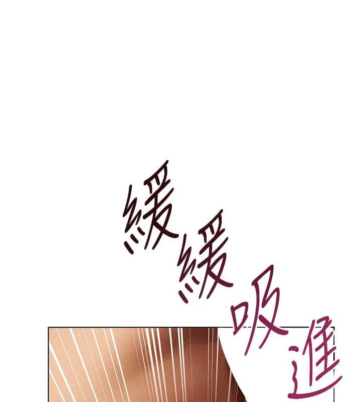 异界猎妻人第105話-化身撩漢收服孤單緊鮑