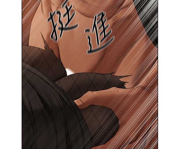 异界猎妻人第105話-化身撩漢收服孤單緊鮑