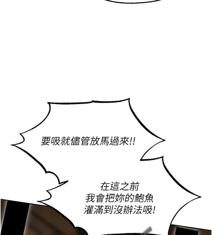 异界猎妻人第105話-化身撩漢收服孤單緊鮑