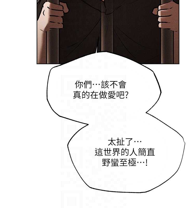 异界猎妻人第105話-化身撩漢收服孤單緊鮑