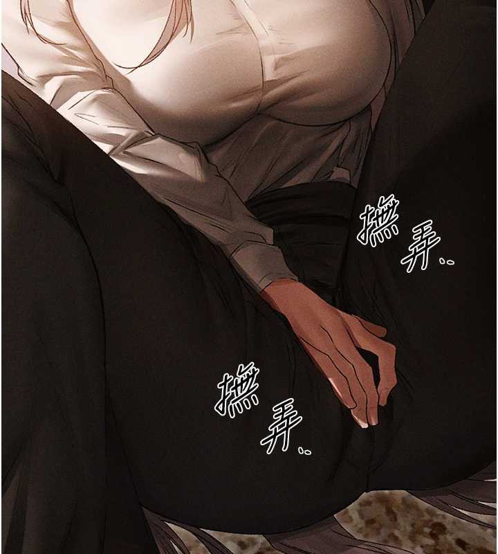 异界猎妻人第105話-化身撩漢收服孤單緊鮑