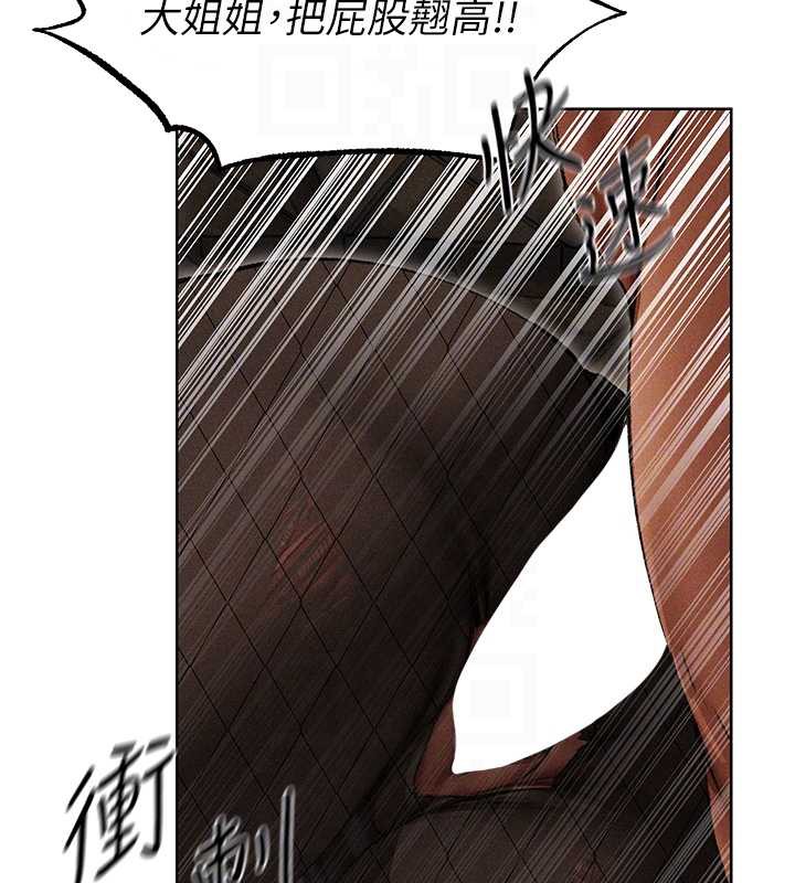 异界猎妻人第105話-化身撩漢收服孤單緊鮑