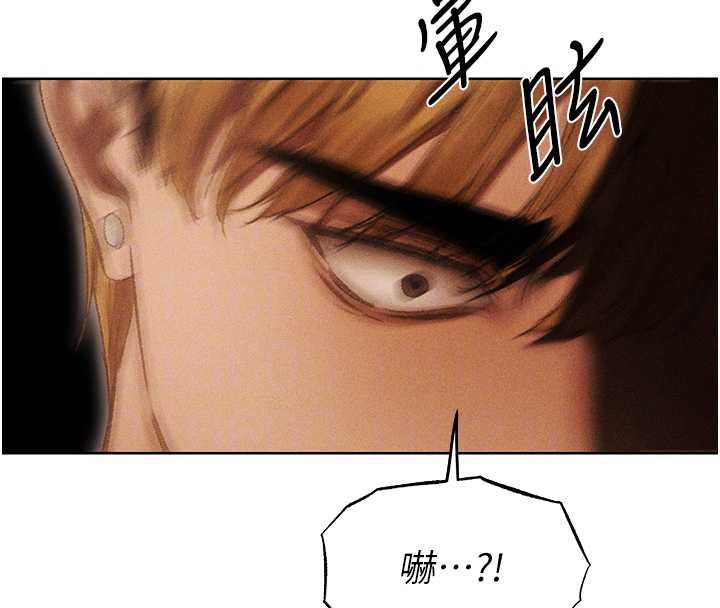 异界猎妻人第105話-化身撩漢收服孤單緊鮑