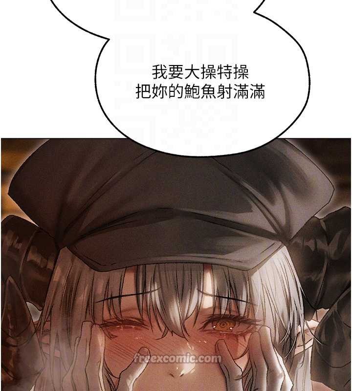 异界猎妻人第105話-化身撩漢收服孤單緊鮑